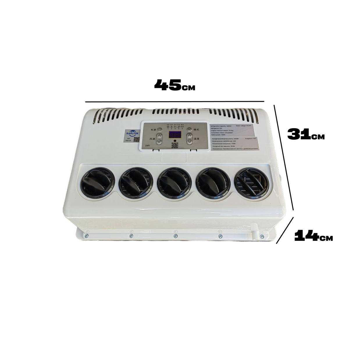 Karlesk G1-R indoor unit dimensions